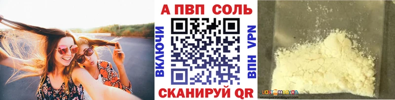A-PVP СК  Сурск 