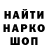 АМФЕТАМИН 97% Sanec_Play