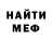 Амфетамин VHQ Aleksey Lotoskiy
