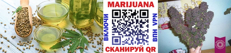 Печенье с ТГК конопля  Сурск 