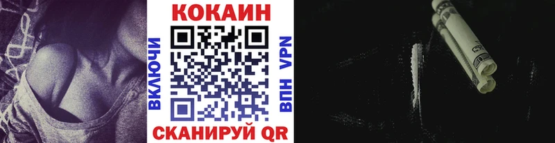 Cocaine 98% Сурск