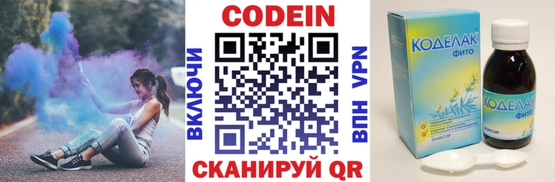 Кодеиновый сироп Lean Purple Drank  darknet Telegram  Сурск 