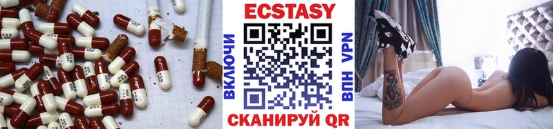 Ecstasy ешки  Сурск 