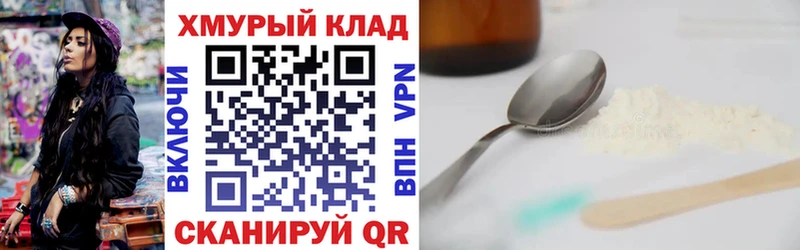 hydra ссылка Сурск ГЕРОИН Афган где можно купить