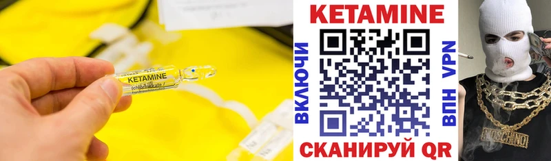 мега сайт  Сурск  КЕТАМИН ketamine  где можно купить наркотик 