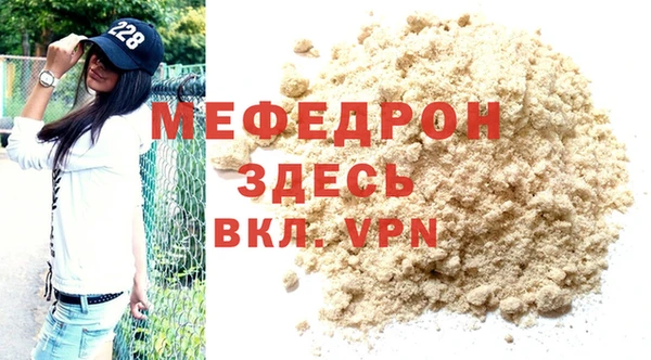 бутират Липки