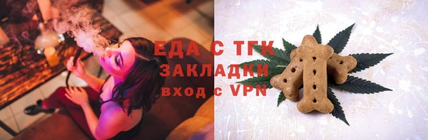 меф Ладушкин