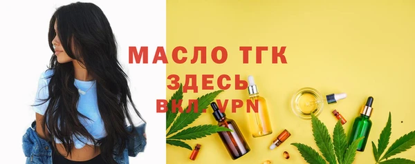 ГАЛЛЮЦИНОГЕННЫЕ ГРИБЫ Лабытнанги