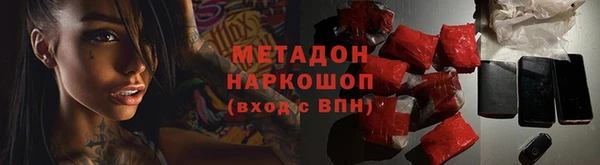 меф Ладушкин