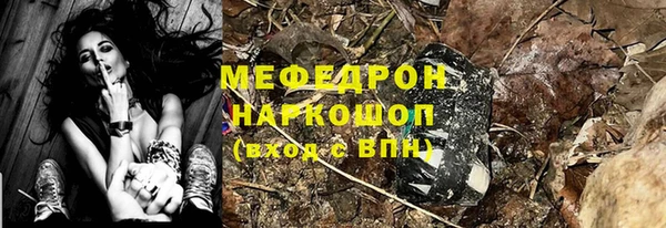 эйфоретик Лиски