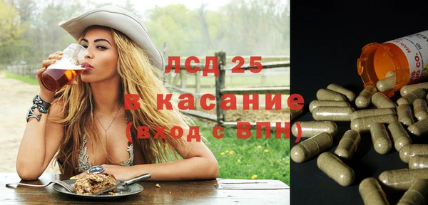 эйфоретик Лиски