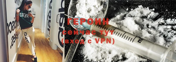 бутират Липки