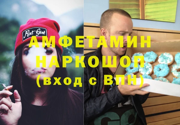 бутират Краснослободск