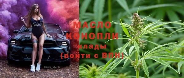 ГАЛЛЮЦИНОГЕННЫЕ ГРИБЫ Лабытнанги