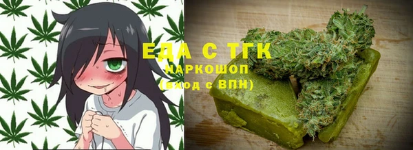 ГАЛЛЮЦИНОГЕННЫЕ ГРИБЫ Лабытнанги