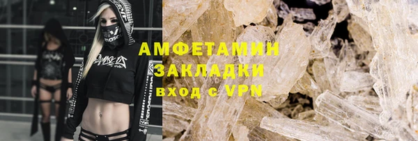 бутират Липки