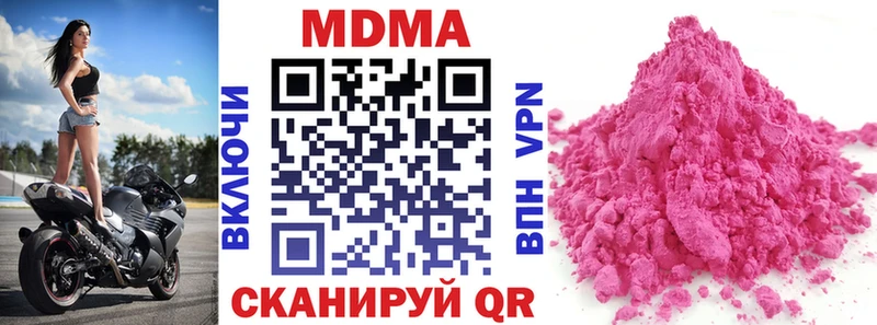МДМА crystal  Сурск 