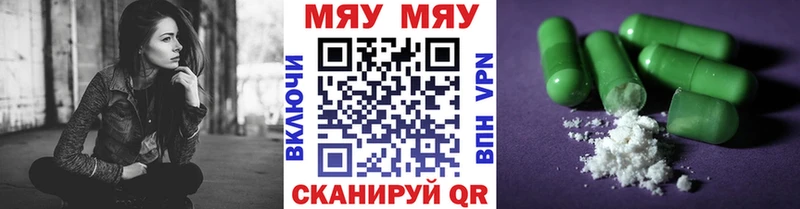 МЕФ  Сурск
